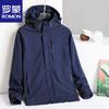 ROMON Men's 3-in-1 Windproof Water-Repellent Outdoor Jacket