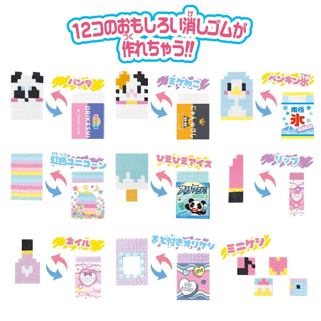 Orikeshi Secretly Стандартный набор Orikeshi