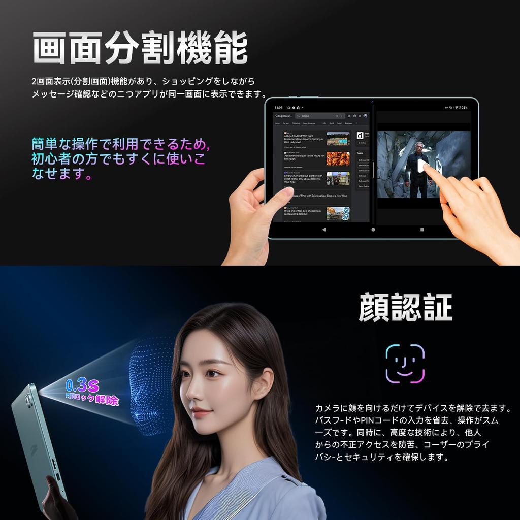 Расширенное издание с Android-планшетом с Widevine и YouTube 5G 6000 мАч Распознавание лица Разделенный экран Защитная пленка для детей Гарантия [Чехол 2025] 10-дюймовый Wi-Fi,