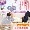 Loveur Date Пушистая Нагреваемая Маска для Глаз USB Температура Автоматическое Питание Безопасность для с Чехлом Маска, Электрическая, Милая, Расслабляющая, Удобная, Блокирующая Свет,