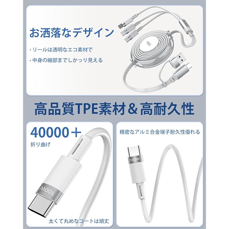 [100 Вт 6 в 1] Зарядный кабель Rewind USB Type C Cable [совместим с PD100w, PD27w и USB10w] 1 3 в 2/1 многофункциональный зарядный шнур 6 ролей, 3 устройства