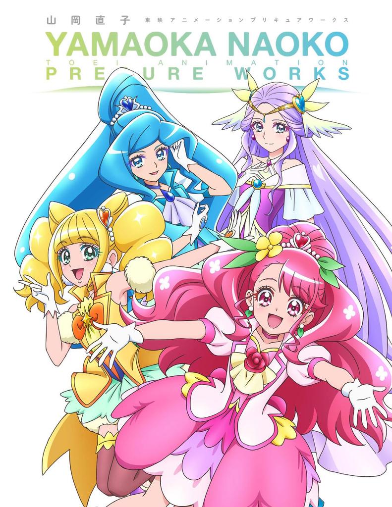 Наоко Ямаока, Работы Toei Animation над Precure