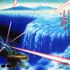 CD HIMEGAMI  Tono D32R0024 Япония New Age  Легкое прослушивание Б/У