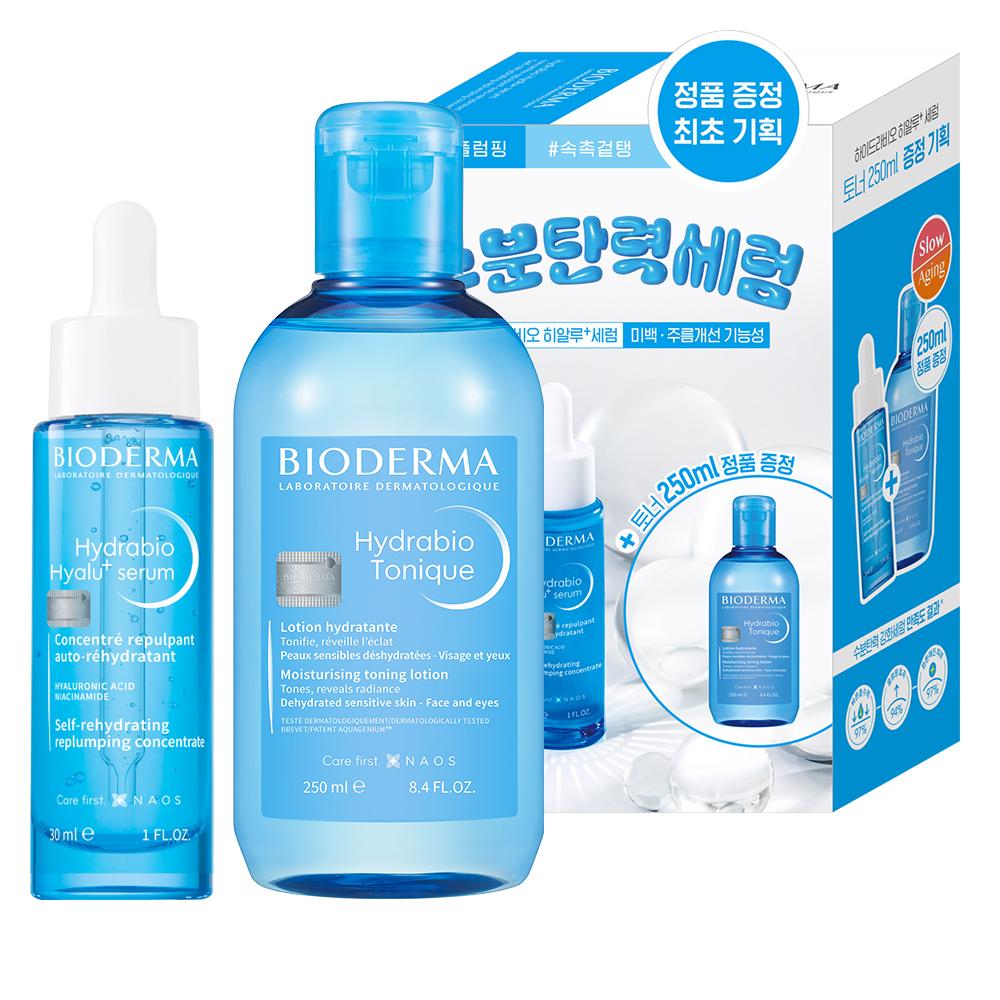 Bioderma Hydrabio Hyalu+ Сыворотка 30 мл специальная (+пухлый чехол для ключей)