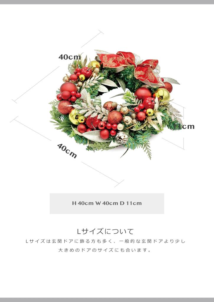 Mamawreath Искусственный цветок Рождественский венок Рождественское украшение Цветочный венок Подарочный венок Входной подарок Вечный смысл Размер L Диаметр 40 см x