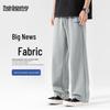 Mark Fairwhale Men's Straight-Leg Casual Pants