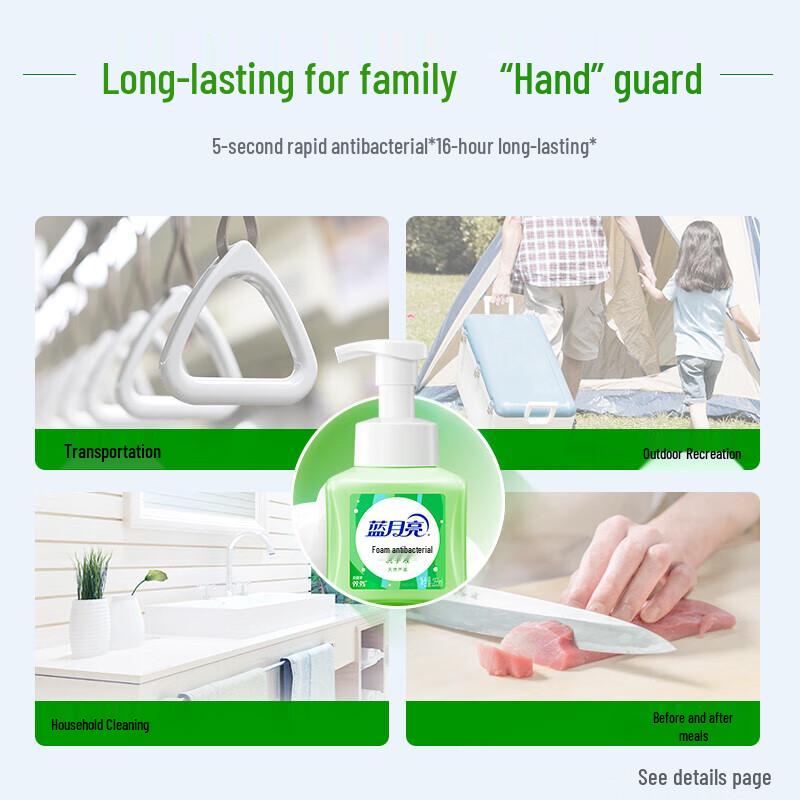 Blue Moon Aloe Foam Hand Soap Twin Pack