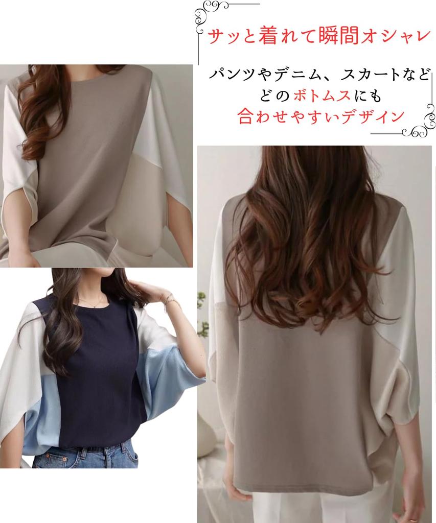 Dolman Sleeve Office Casual Dolman Tops Sleeve Big Blouse Cut and Sew Large Size Loose Fit Body Cover Slimming Sleeve Spring Summer Autumn [Dep Club]