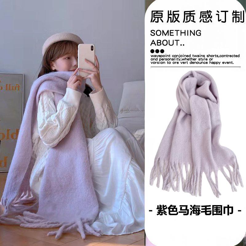 Harbin Tourism Blue Scarf Women's Autumn and Winter Atmosphere Advanced Warm Equipment Northeast Wear Scarf