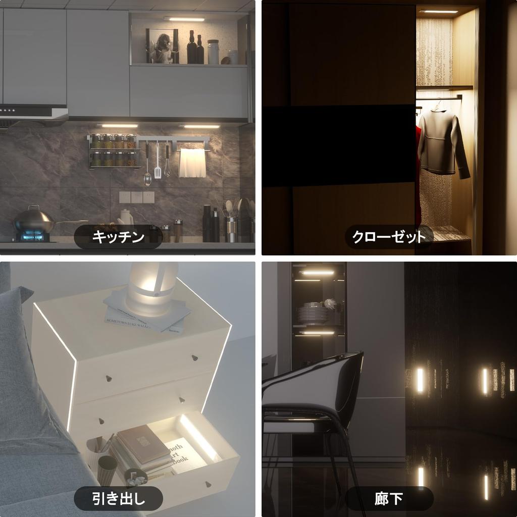 LUTW Motion Sensor Light, Indoor, Rechargeable LED Bar Light, Footlight, Ultra-Slim, 20cm, 3 Color Switching, AutomaticManual On, Magnetic