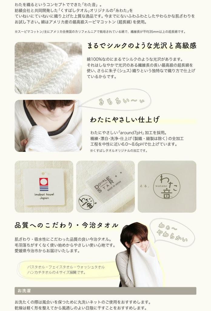 Носовой платок Kusunoki Monori, полотенце Watane Shusu, вафельный, желтый, примерно 25 см x 25 см. 1-65610-86-Y