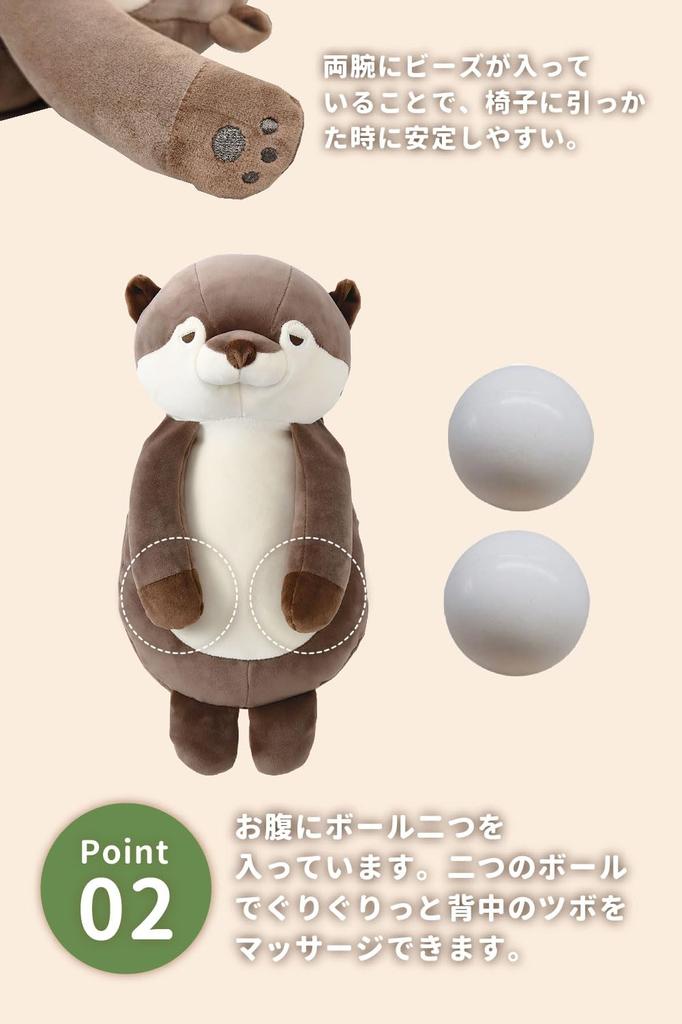 Livheart Back Pressure Point Pressure Cushion Relawork Shiba Inu Kotaro Length Massage (Всего приблизительно. 31см) 87015-44
