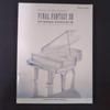 [Б/У] Распродано 2010 Piano Collections Final Fantasy XIII Ноты