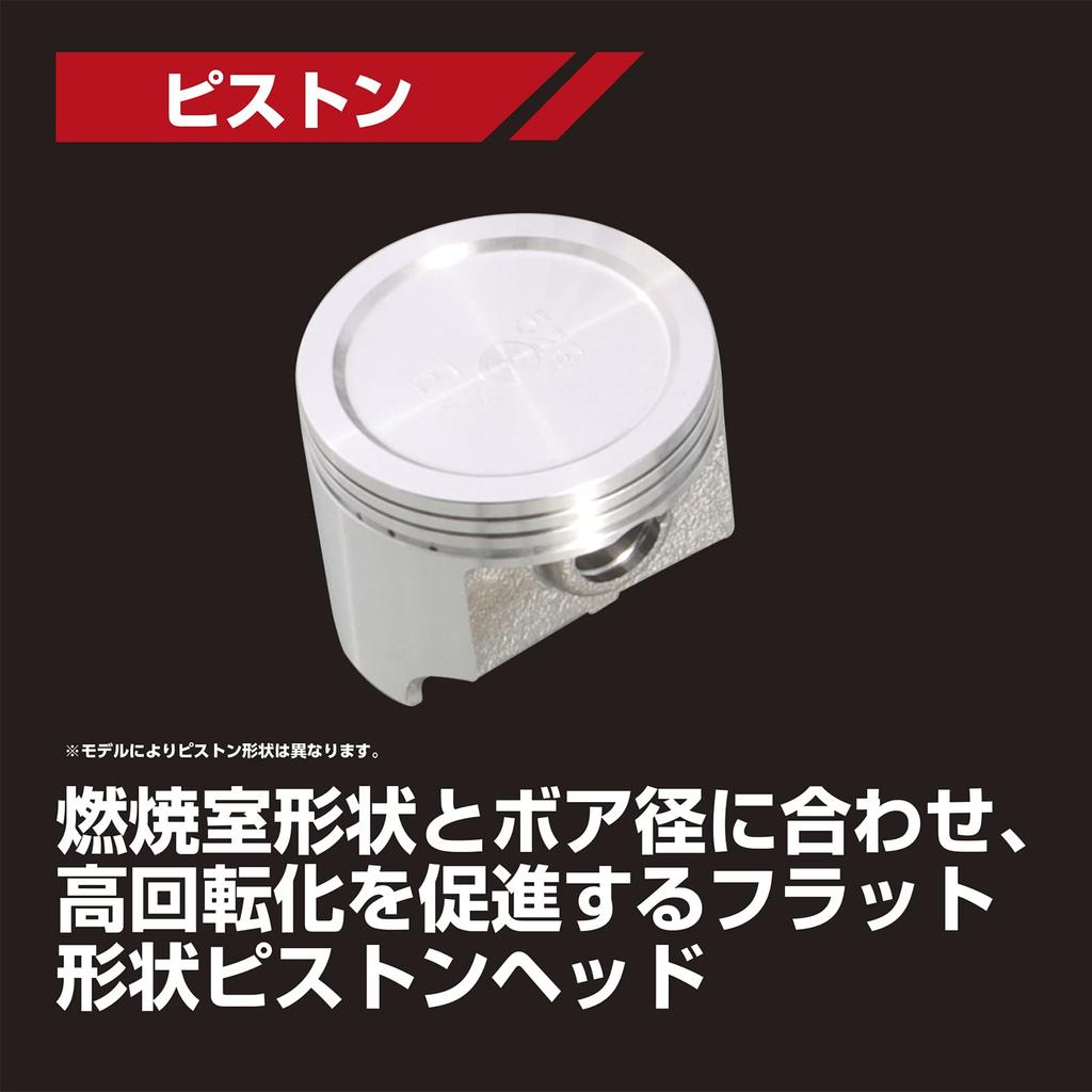 Kitaco ЛЕГКИЙ 88cc Плакированный для комплекта Magna Little Bore-Up, Цилиндр, Monkey, Gorilla, 50, Motorola, Cub и т.д.. (Код товара 215-1016402)