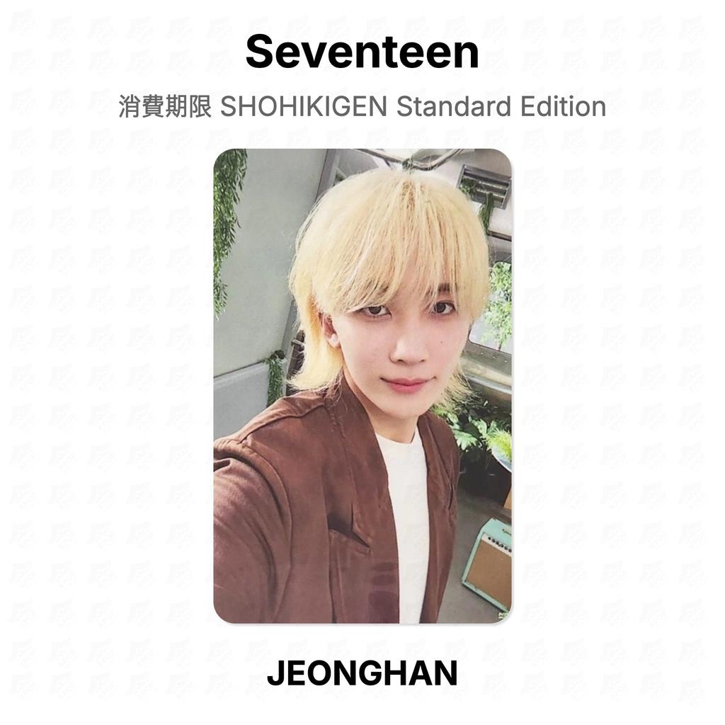 Seventeen SHOHIKIGEN Стандартное издание Официальная фотокарточка