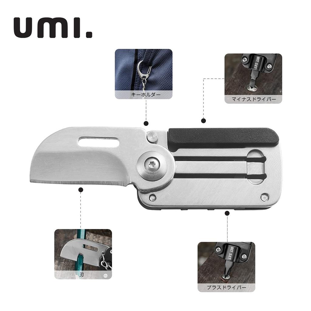 Umi Mini EDC Инструмент Прямоугольный - 5-в-1 Многофункциональный -