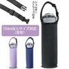 Samlyru Water Bottle Shoulder Cover, 750ml/1L Capacity, Insulated, Keeps Water Cold or Hot, with Strap, Perfect for Travel, School, Work, or Travel (P