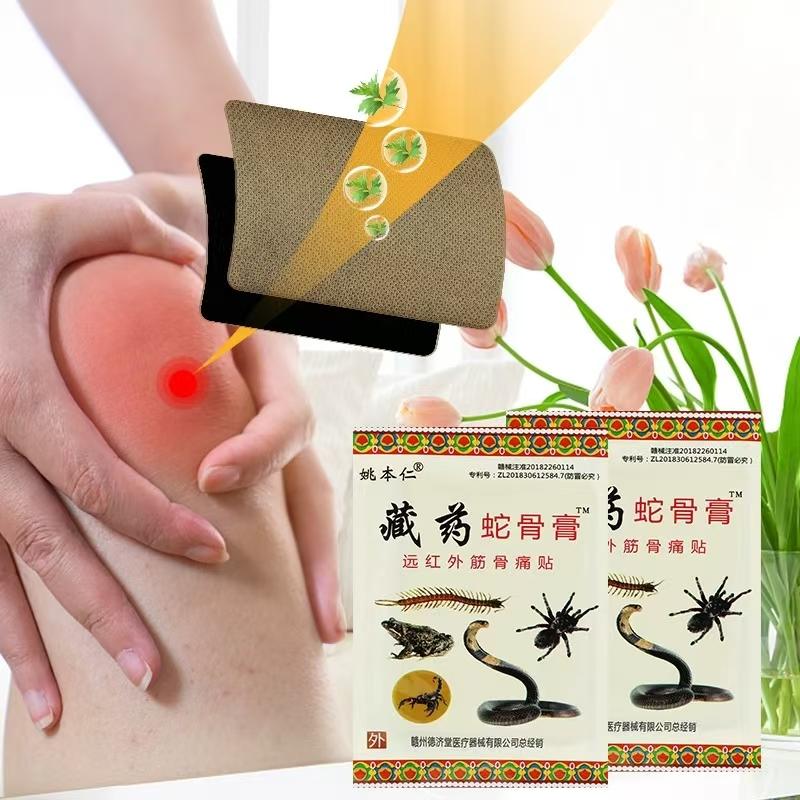 Snake Venom Herbal Plaster Back Neck Knee Joint Muscle Massage Pain Relief Patches