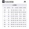 Adidas Basketball Jersey Men's White KE5907