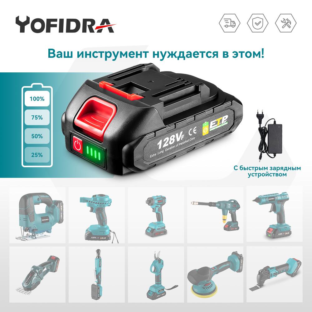 Yofidra Аккумуляторная батарея Литий-ионная батарея 388VF 928VF Li-ion батарея для электроинструментов Makita