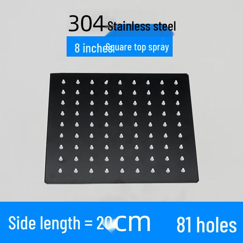 MDNG 8-inch Square Black 304 SS Rain Shower Head
