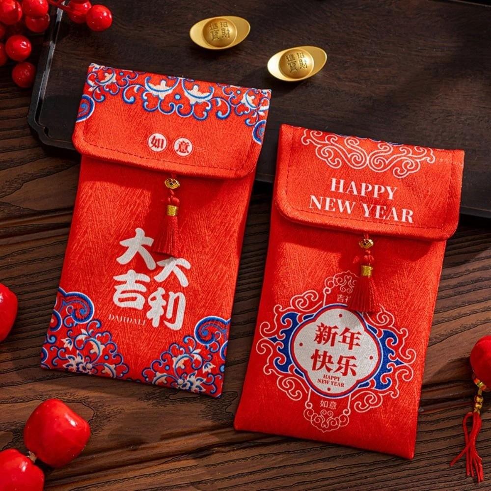 Hongbao Children's Money Bag Traditional God of Wealth Red Pocket  Celebration Party