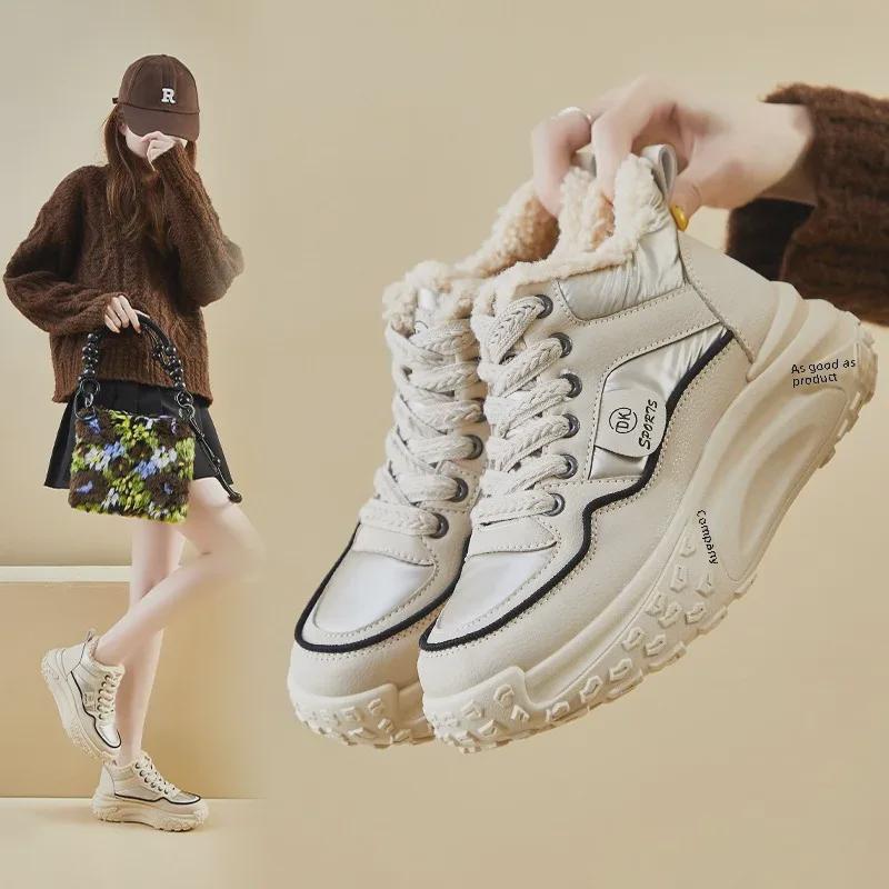 Korean Velvet High-Top Women's Dad Shoes: Winter 2024 - Warm, Thick-Soled Sports Sneakers (Style: LD602)