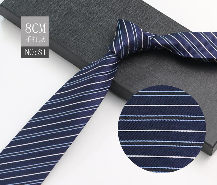 Men'S Tie Business Shirt, Striped Security Professional Dress Plus Logo8Cm Hand-Typed