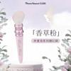 Flower Knows Щетка для макияжа Лунная Русалка Кисть для румян и контуринга Шерсть Кисти для пудры и хайлайтера Кисть Сад Зайчика