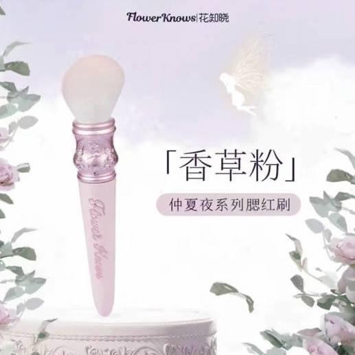 Flower Knows Щетка для макияжа Лунная Русалка Кисть для румян и контуринга Шерсть Кисти для пудры и хайлайтера Кисть Сад Зайчика