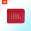 JBL GO ESSENTIAL 2 Портативная Bluetooth-колонка Штепсель CN (адаптер в комплекте)