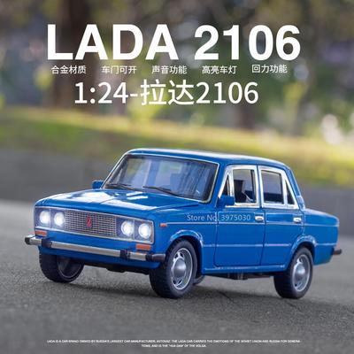 1/24 LADA 2106 литая модель автомобиля литые машины игрушечные машинки со звуком и светом коллекция игрушек для мальчиков подарок на день рождения дети