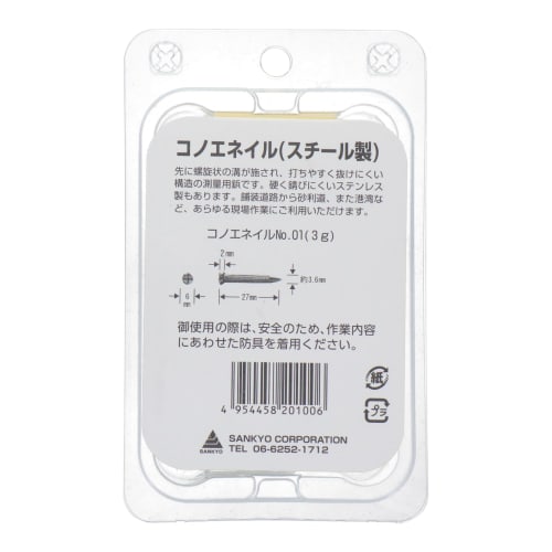 H&H Konoe Nail 20 штук №01 KN-01