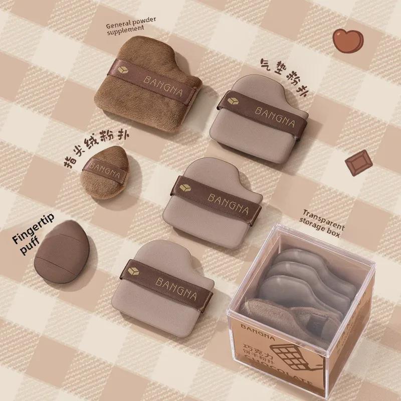 Набор эластичных воздушных спонжей Bangna Chocolate Biscuit для макияжа - для сухого и влажного использования
