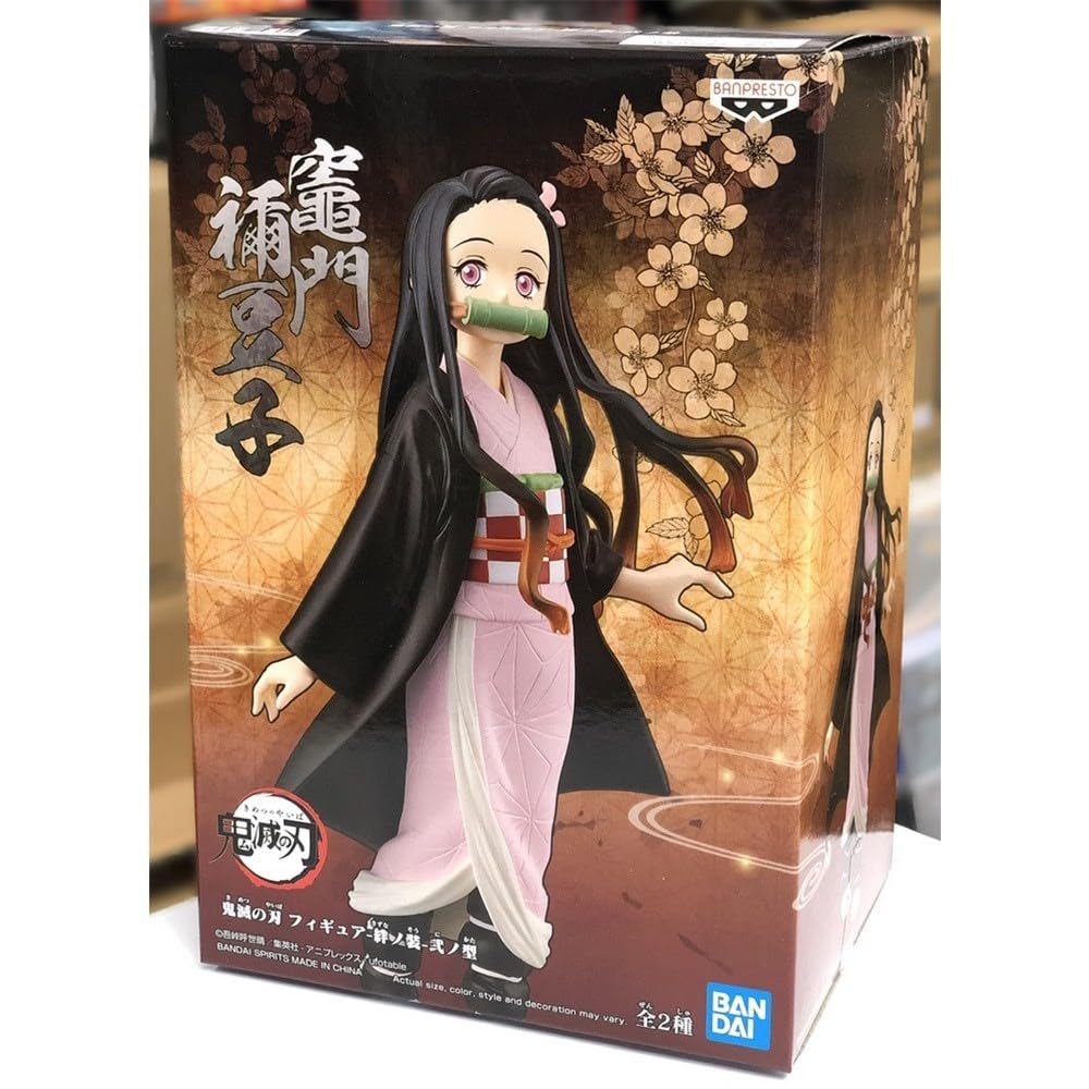 Banpresto Demon Slayer Figure Kamado Multicolor Vol.2 (B. Nezuko)