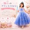 Princess Dress Set for Girls Includes Tiara and Perfect for and Recitals (3 Pieces) Wand. Kids' Cosplay, Costumes, Halloween, Birthdays,