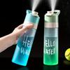 Outdoor Fitness Water Cup 650ml Large Capacity Water Bottle, Walking Mountaineering Spray Water Bottle For Men And Women, Portable Water Bottle