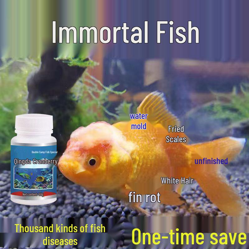 Канамицин Лекарство для Рыб при Гнили Хвоста, Гнили Тела, Белых Пятнах, Грибке, Выпадении Чешуи, Помутнении Глаз - Дезинфицирующее и Восстанавливающее Средство