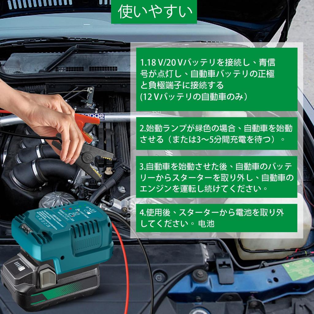 Адаптер для пускового устройства, Hitachi 18V и 36V MAX, совместимый с 11 AWG Jump