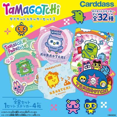 Набор наклеек Tamagotchi 3 из 20 [Bandai] Вырубные (Комплекты)