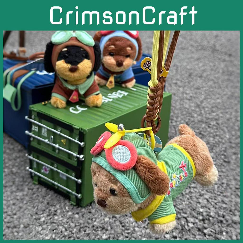 Dachshund Pilot Plush Keychain Cute Animal Accessory For Keys And Bags