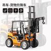 Crane Lift Truck Warehouse Forklift Alloy Model With Light Sound Effect Back Force Parts Liftable Children's Toys