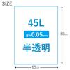 Бытовой японский мусорный супер плотный пластиковый коммерческий 45 л 10 шт x 3 шт набор мешков, мешки, 0,05 мм, использование, полупрозрачный, GT44,