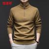 Hengyuanxiang Men's 100% Wool Half-Zip Pullover Sweater 62112
