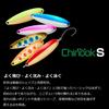 Daiwa Chinook S Lure 21g W-SBL