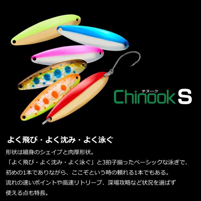 Daiwa Chinook S Lure 21g W-SBL