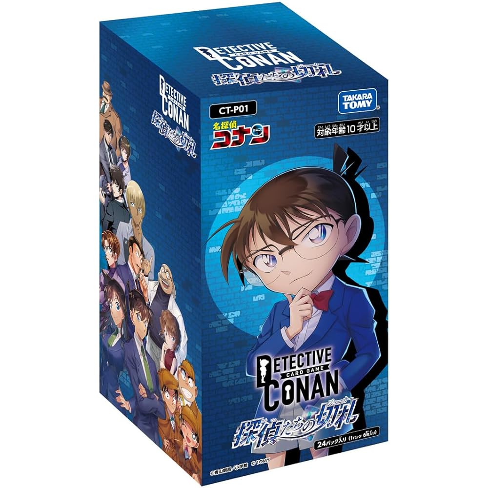 Detective Conan TCG CT-P01 Case-Booster 01 Detective's Trump Card Box