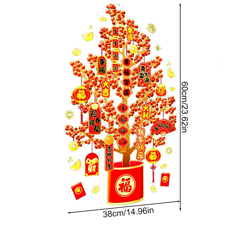 1 шт. 2025 Новый год Змея Весенний фестиваль украшения красные благословения символы съемные удача фрукты наклейка новые настенные наклейки