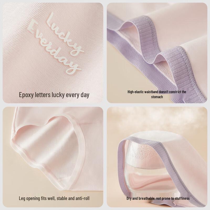 MIIOW 10A Антибактериальное женское хлопковое нижнее белье