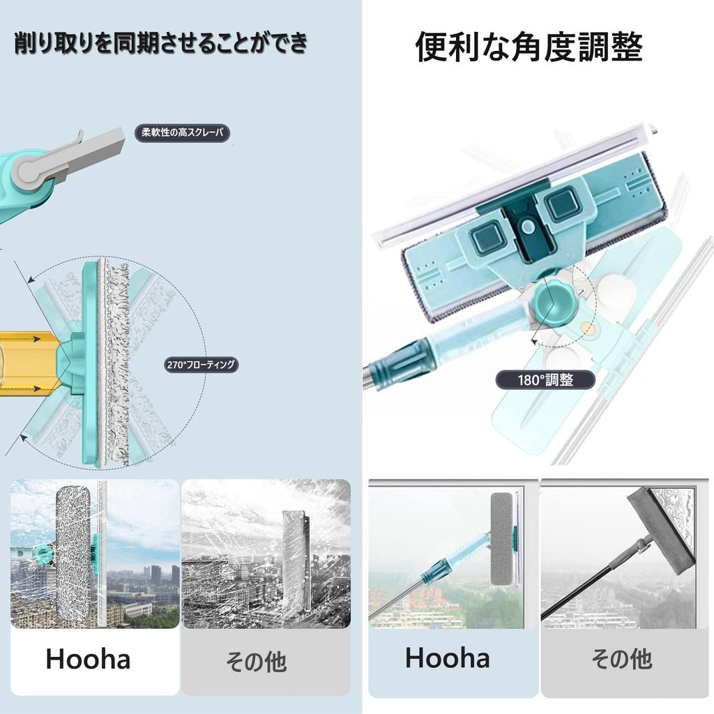 Hooha Glass Telescopic Wand Drain Window Window High Place Glass Cleaning Pole Professional Glass Cleaning Suitable for Cleaning Japanese Instruction